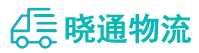 长沙到城中区物流公司